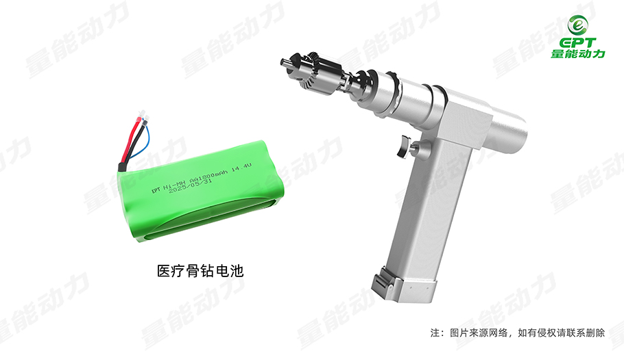 醫(yī)療骨鉆電池